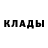 Кодеиновый сироп Lean Purple Drank BulRush #