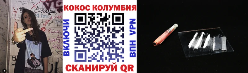 Cocaine 99%  Александровск 