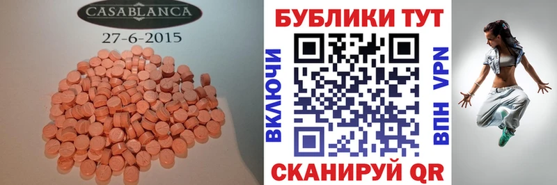Ecstasy XTC  как найти наркотики  MEGA ссылка  Александровск 