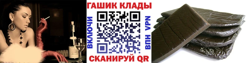hydra маркетплейс  Александровск  Гашиш гарик  хочу  