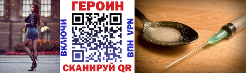 ссылка на мегу сайт  Александровск  Героин белый 