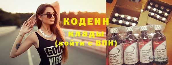 эйфоретик Абаза