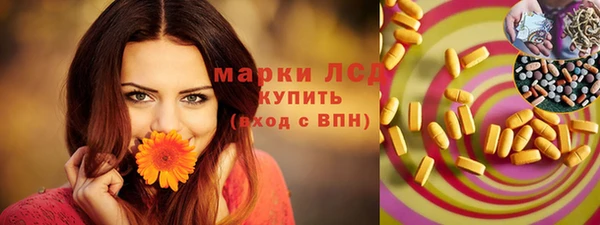 прущий лед Абдулино