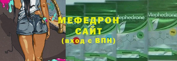 эйфоретик Абаза