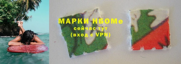эйфоретик Абаза