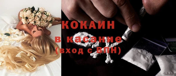 бутират Абинск