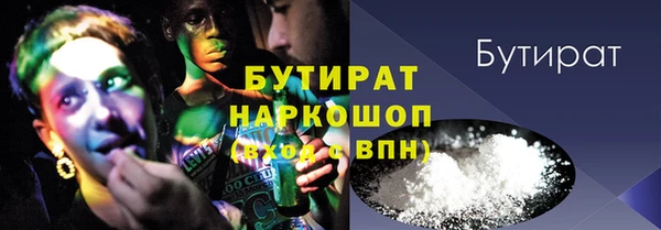 прущий лед Абдулино