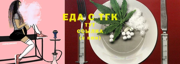 прущий лед Абдулино