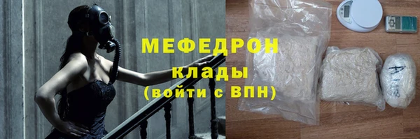бутират Абинск