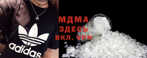 прущий лед Абдулино