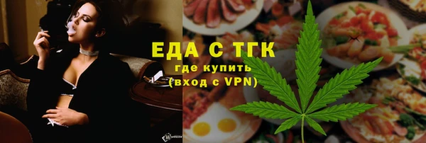 бутират Абинск