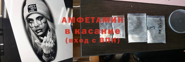 прущий лед Абдулино