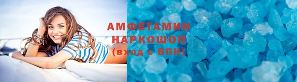 прущий лед Абдулино