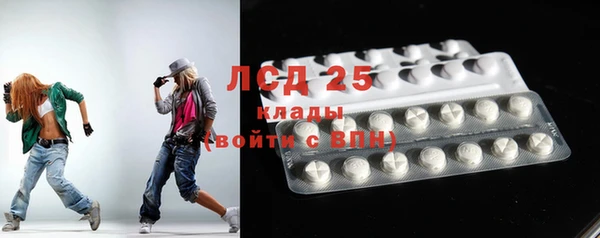 бутират Абинск