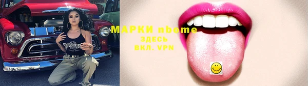 прущий лед Абдулино