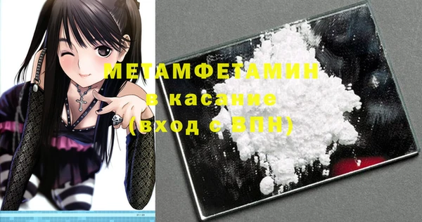 бутират Абинск