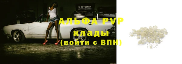 прущий лед Абдулино