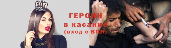 эйфоретик Абаза