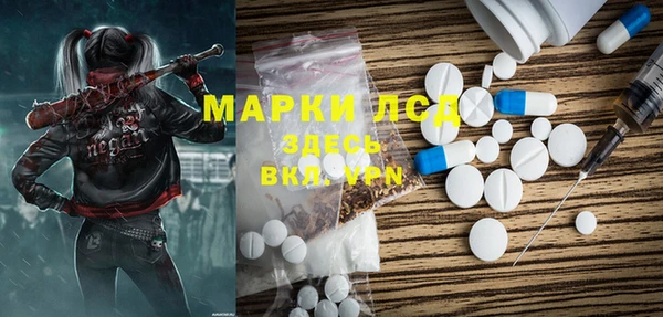 бутират Абинск