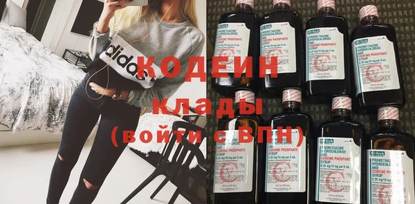 эйфоретик Абаза
