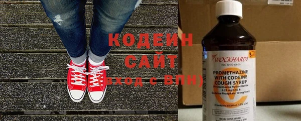 эйфоретик Абаза