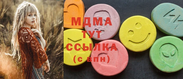 эйфоретик Абаза
