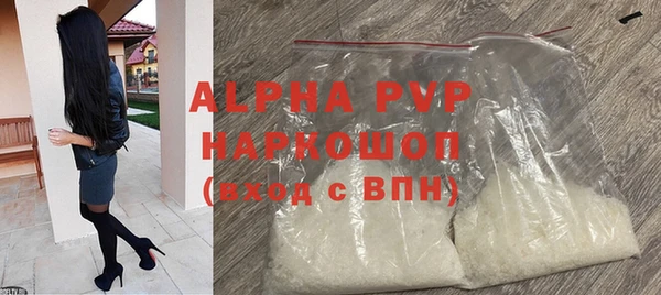 прущий лед Абдулино