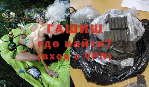 бутират Абинск
