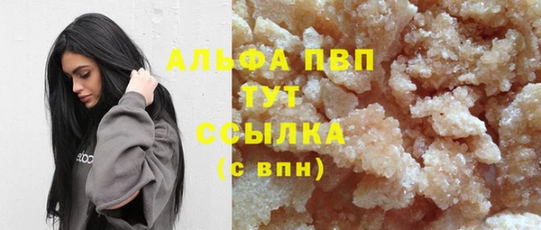 прущий лед Абдулино