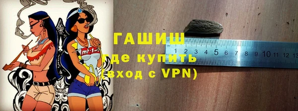 эйфоретик Абаза