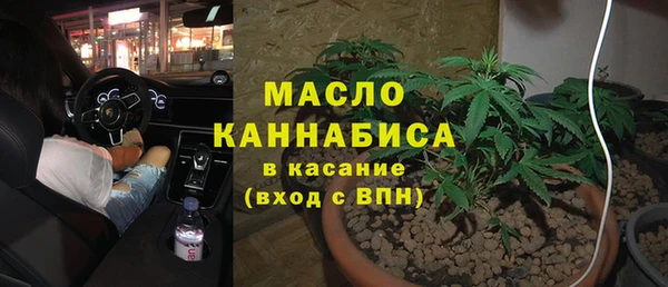 прущий лед Абдулино