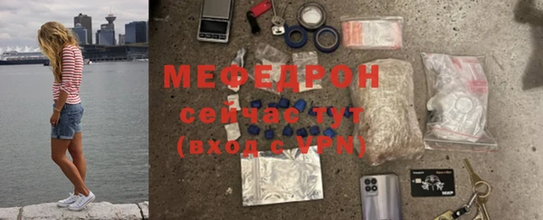 прущий лед Абдулино