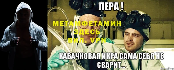 эйфоретик Абаза