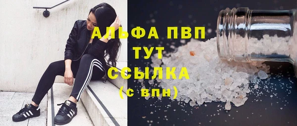 прущий лед Абдулино