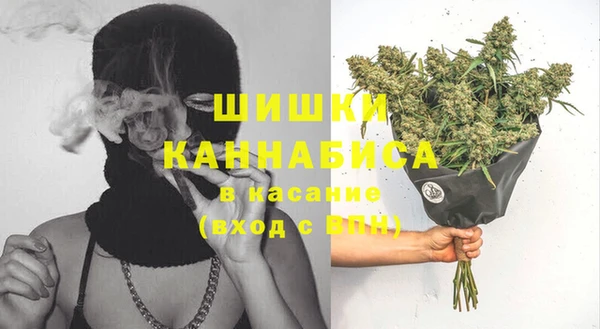 бутират Абинск