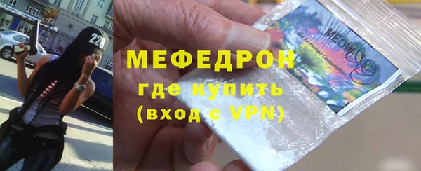 эйфоретик Абаза