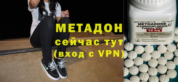 бутират Абинск
