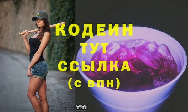 эйфоретик Абаза