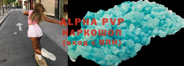 прущий лед Абдулино