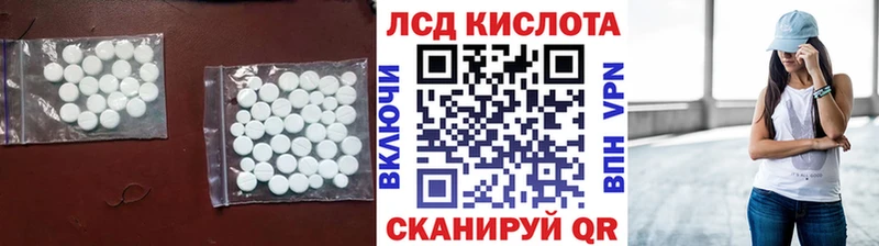 ЛСД экстази кислота Александровск