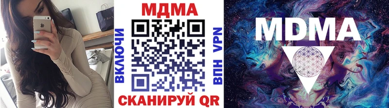 MDMA Molly  сколько стоит  Александровск 