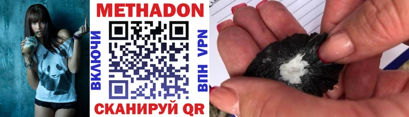 гидра tor  Александровск  МЕТАДОН VHQ 