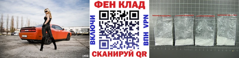 МЕТАМФЕТАМИН мет дарнет шоп Александровск