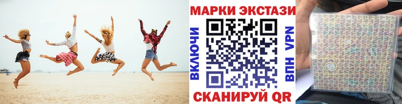 Марки N-bome 1,8мг  Александровск 