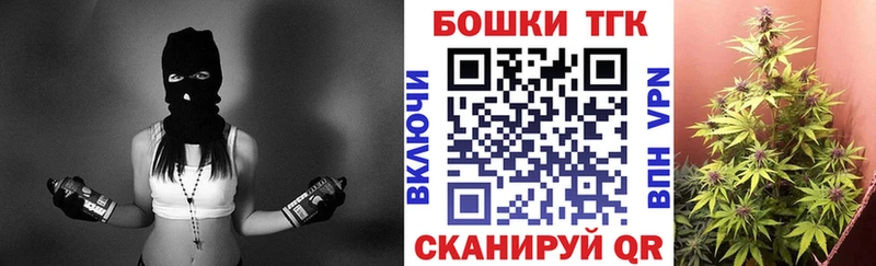 МЕГА ТОР  Александровск  Канабис Amnesia  закладка 